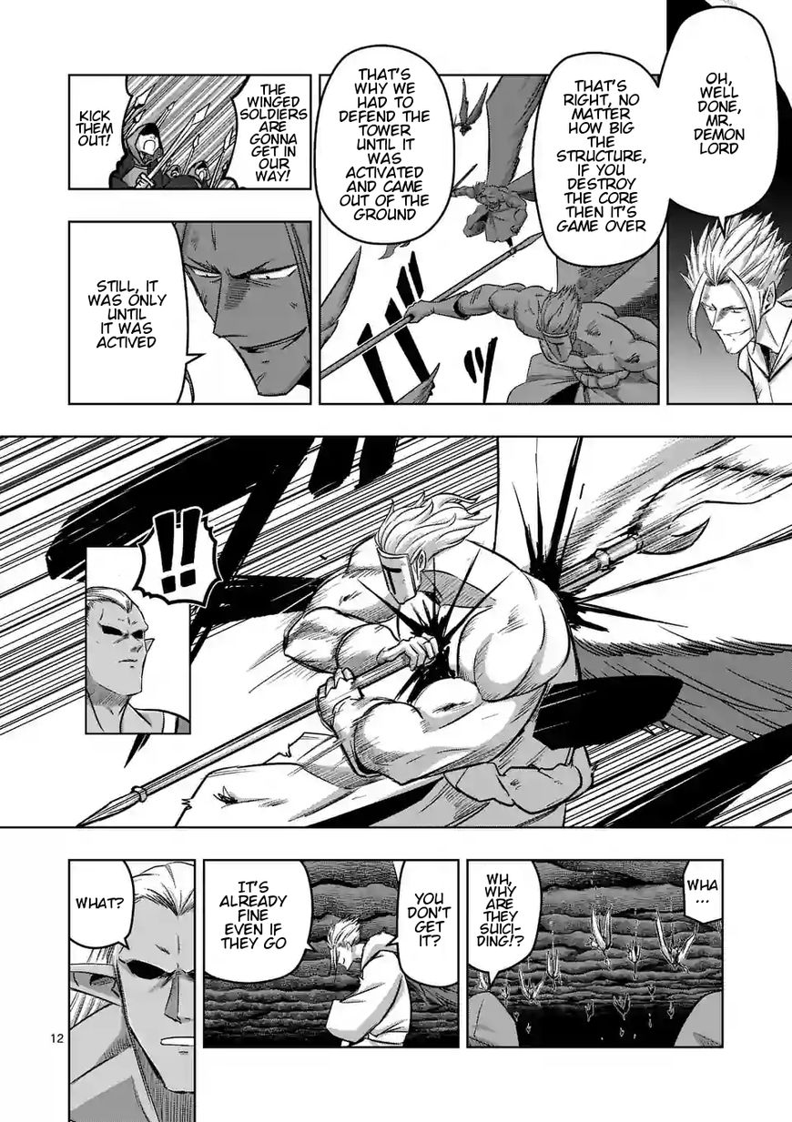 Chapter 86 image 12