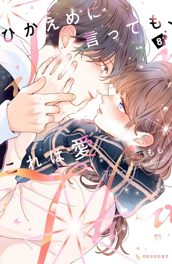 Hikaeme ni Itte mo, Kore wa Ai Hikaeme ni Itte mo, Kore wa Ai